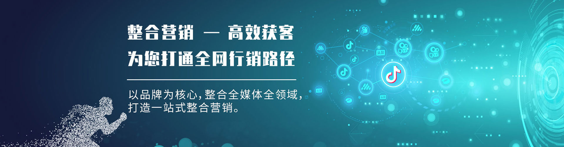 高邑百度推广运营